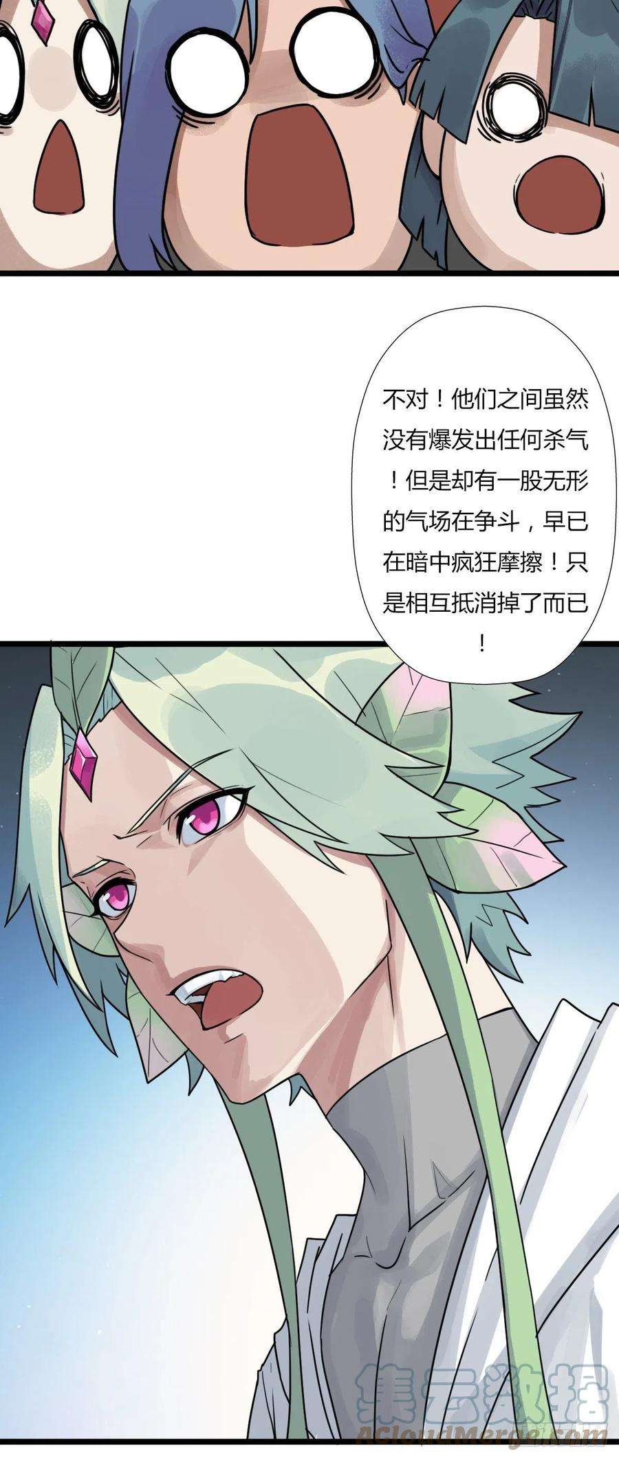 拯救世界吧！大叔（第二季）穿越时空的方法