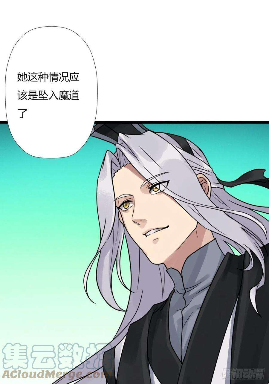 拯救世界吧！大叔（第二季）穿越时空的方法