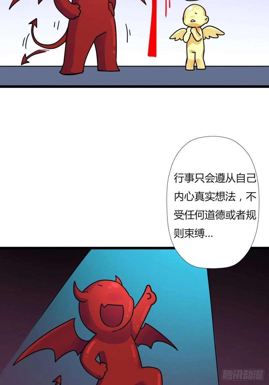 拯救世界吧！大叔（第二季）穿越时空的方法
