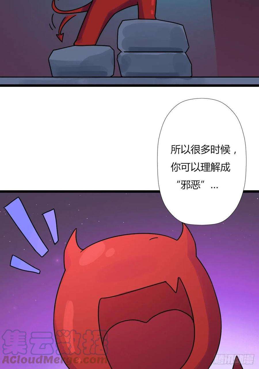 拯救世界吧！大叔（第二季）穿越时空的方法