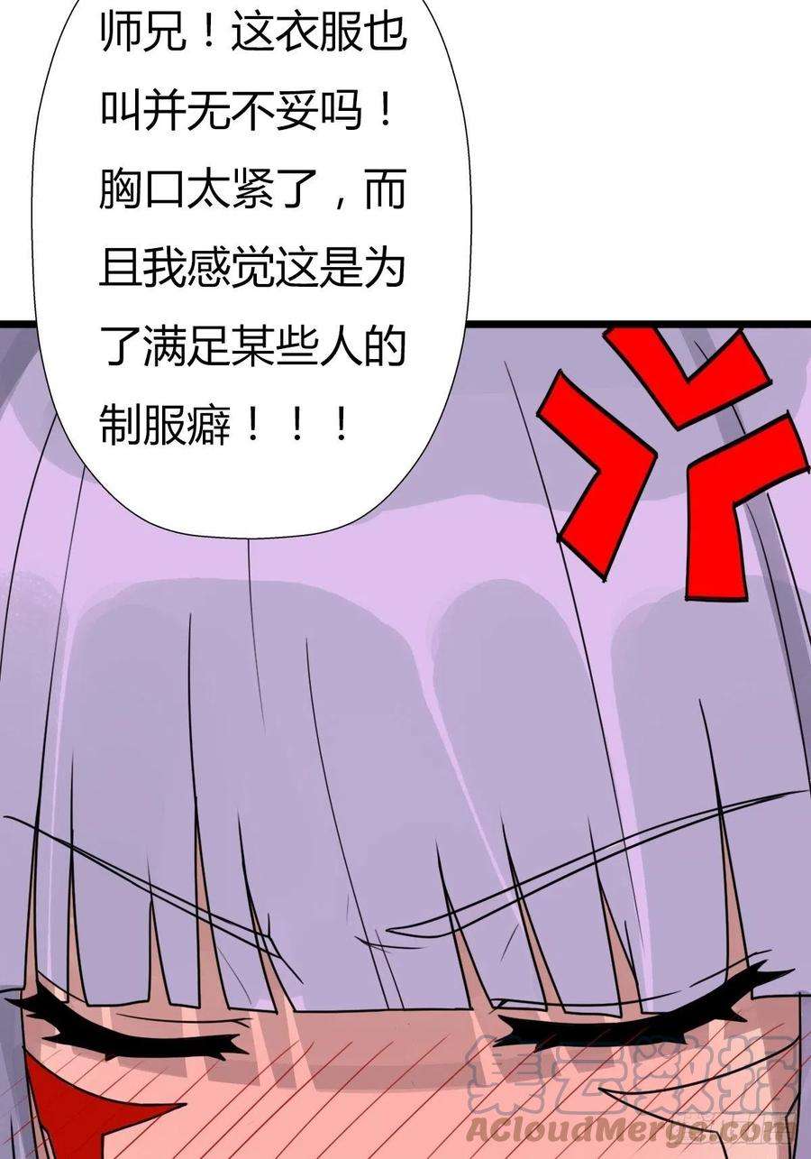 拯救世界吧！大叔（第二季）穿越时空的方法