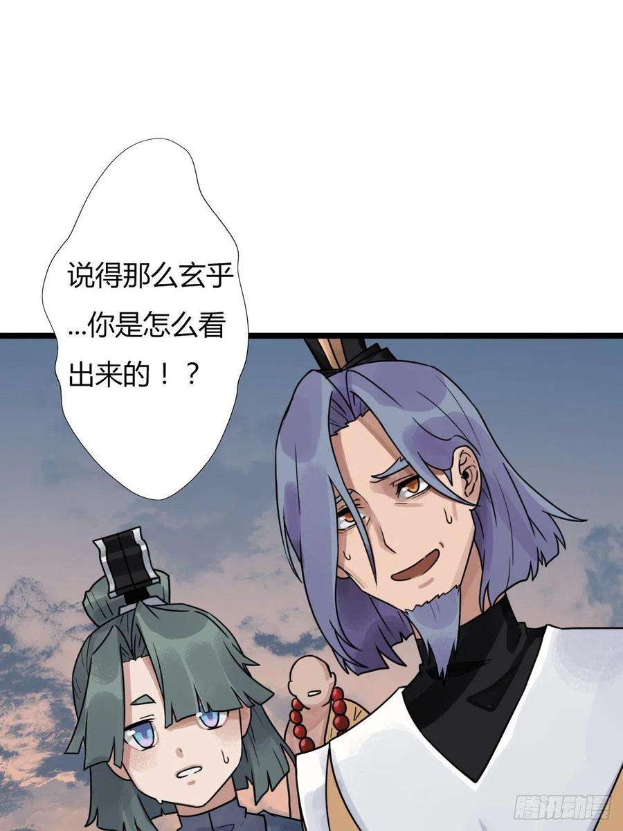 拯救世界吧！大叔（第二季）穿越时空的方法