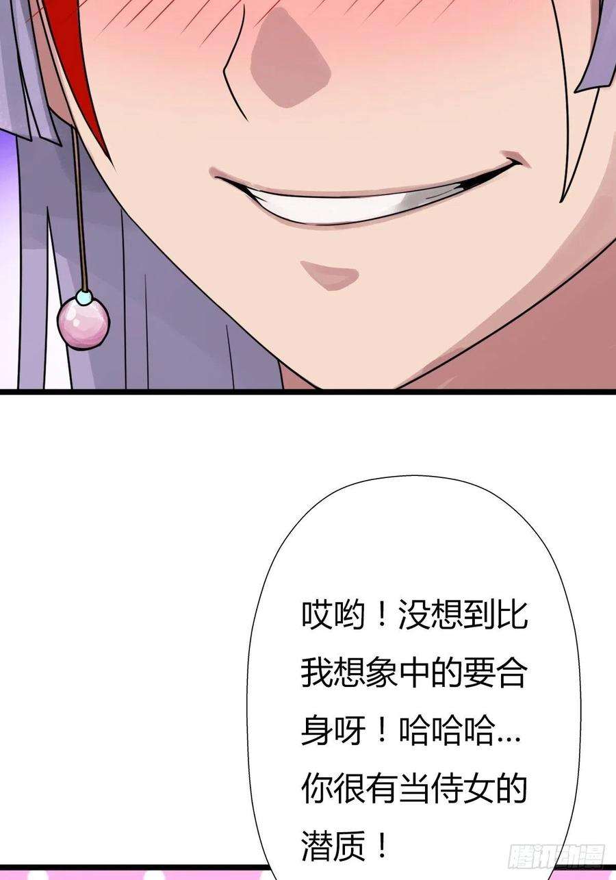拯救世界吧！大叔（第二季）穿越时空的方法