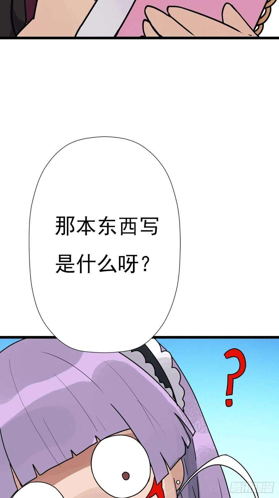 拯救世界吧！大叔（第二季）穿越时空的方法