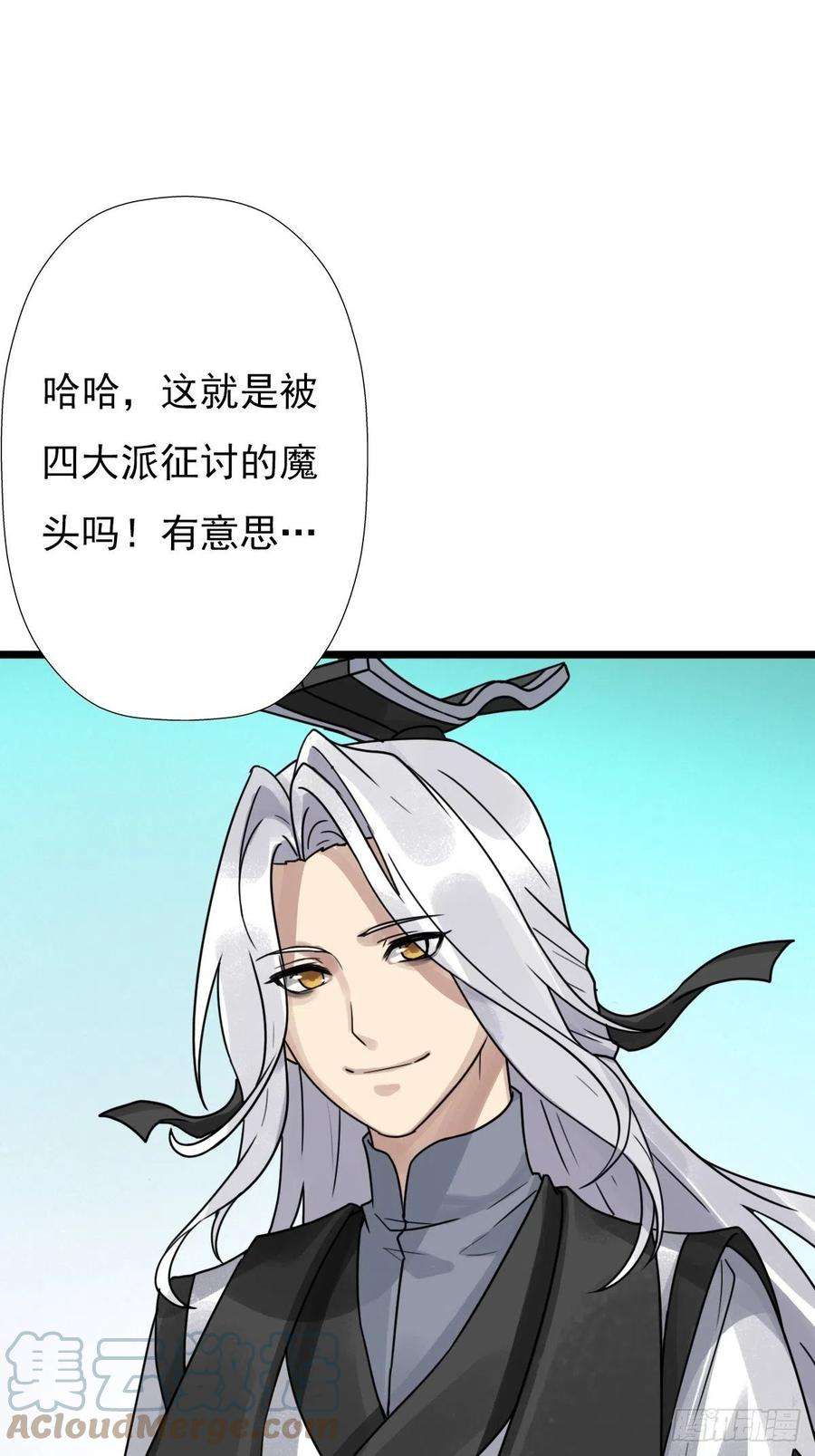 拯救世界吧！大叔（第二季）穿越时空的方法