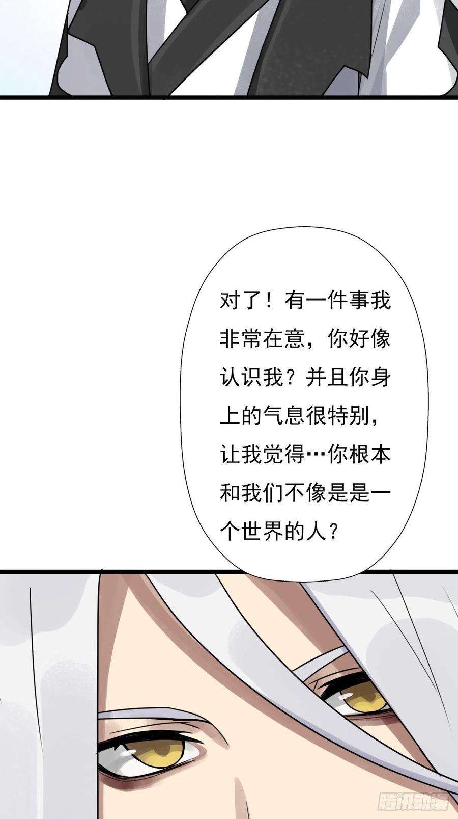 拯救世界吧！大叔（第二季）穿越时空的方法