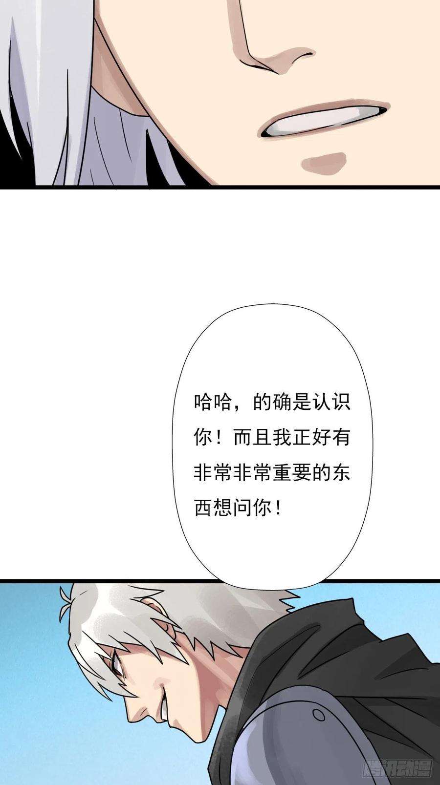 拯救世界吧！大叔（第二季）穿越时空的方法