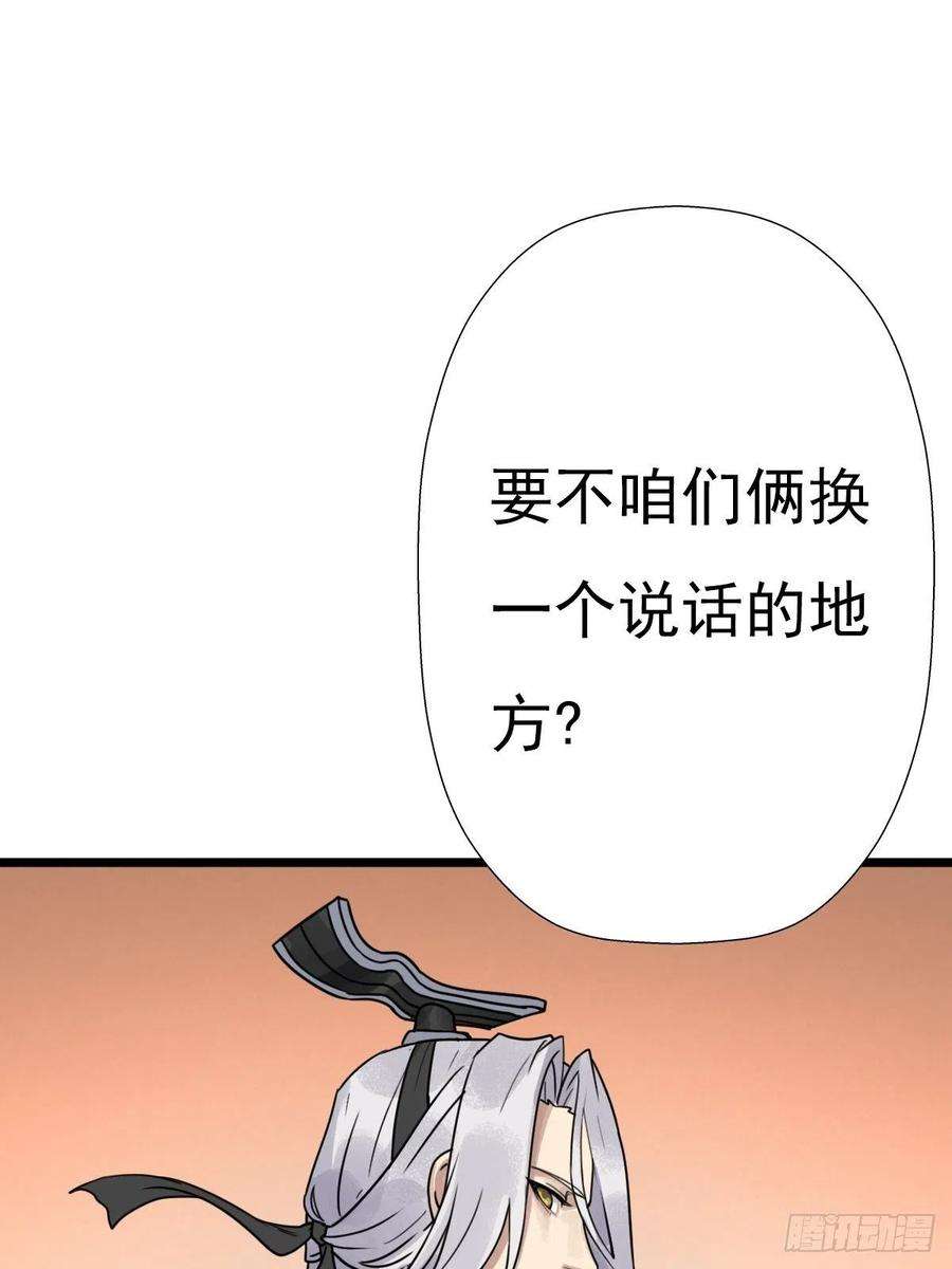 拯救世界吧！大叔（第二季）穿越时空的方法