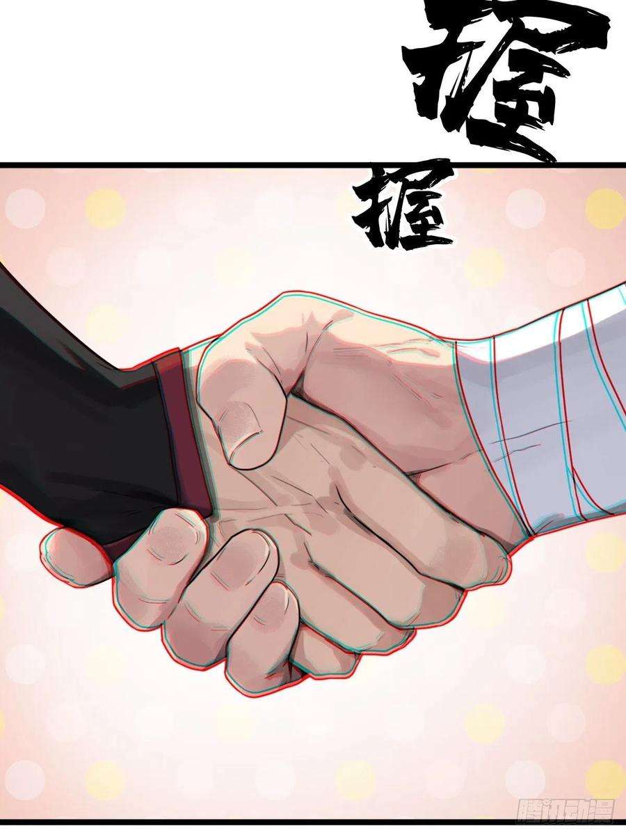 拯救世界吧！大叔（第二季）穿越时空的方法