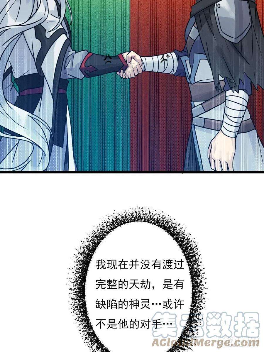 拯救世界吧！大叔（第二季）穿越时空的方法