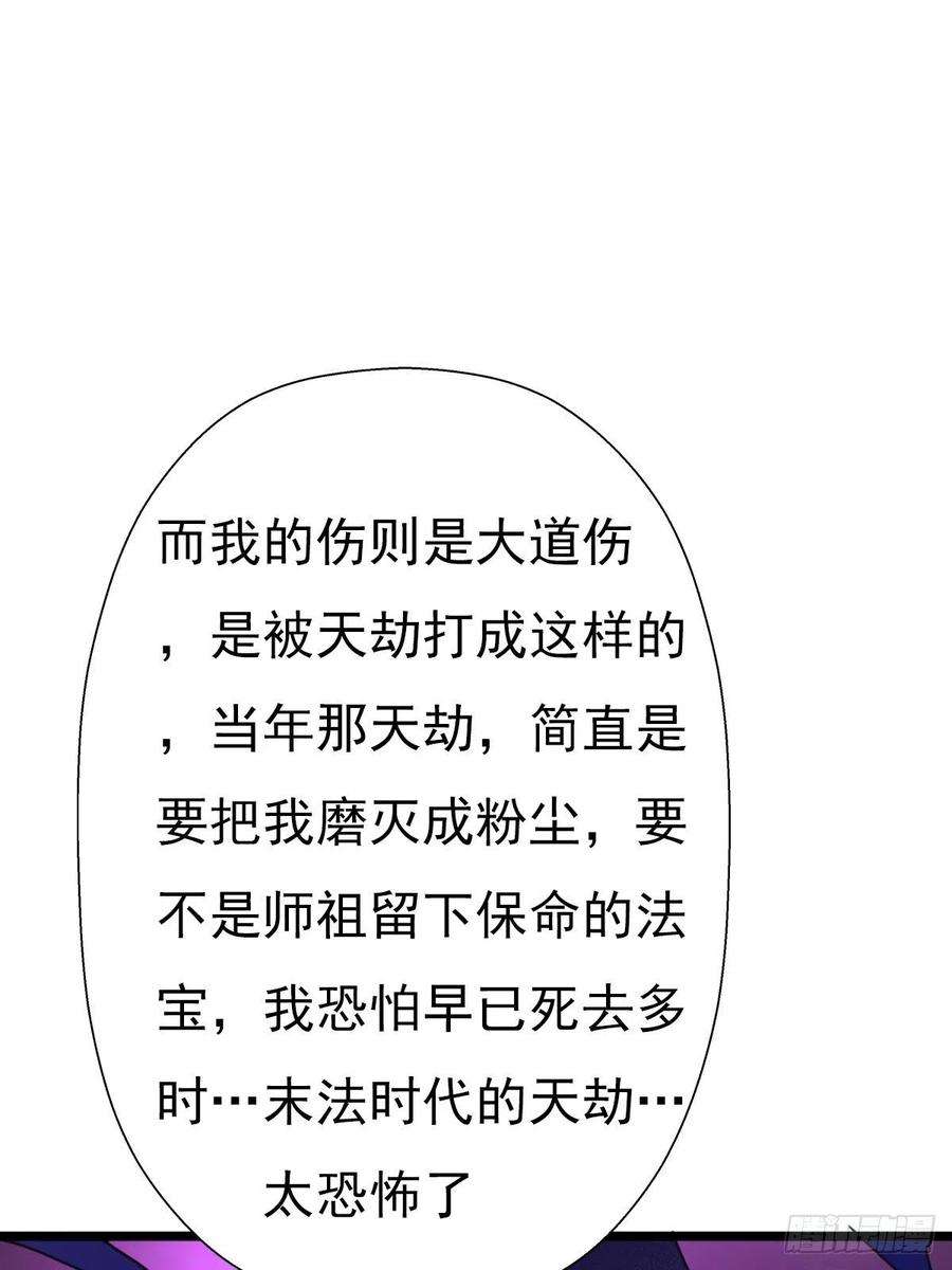 拯救世界吧！大叔（第二季）上路