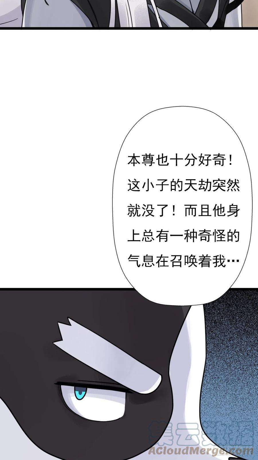 拯救世界吧！大叔（第二季）上路