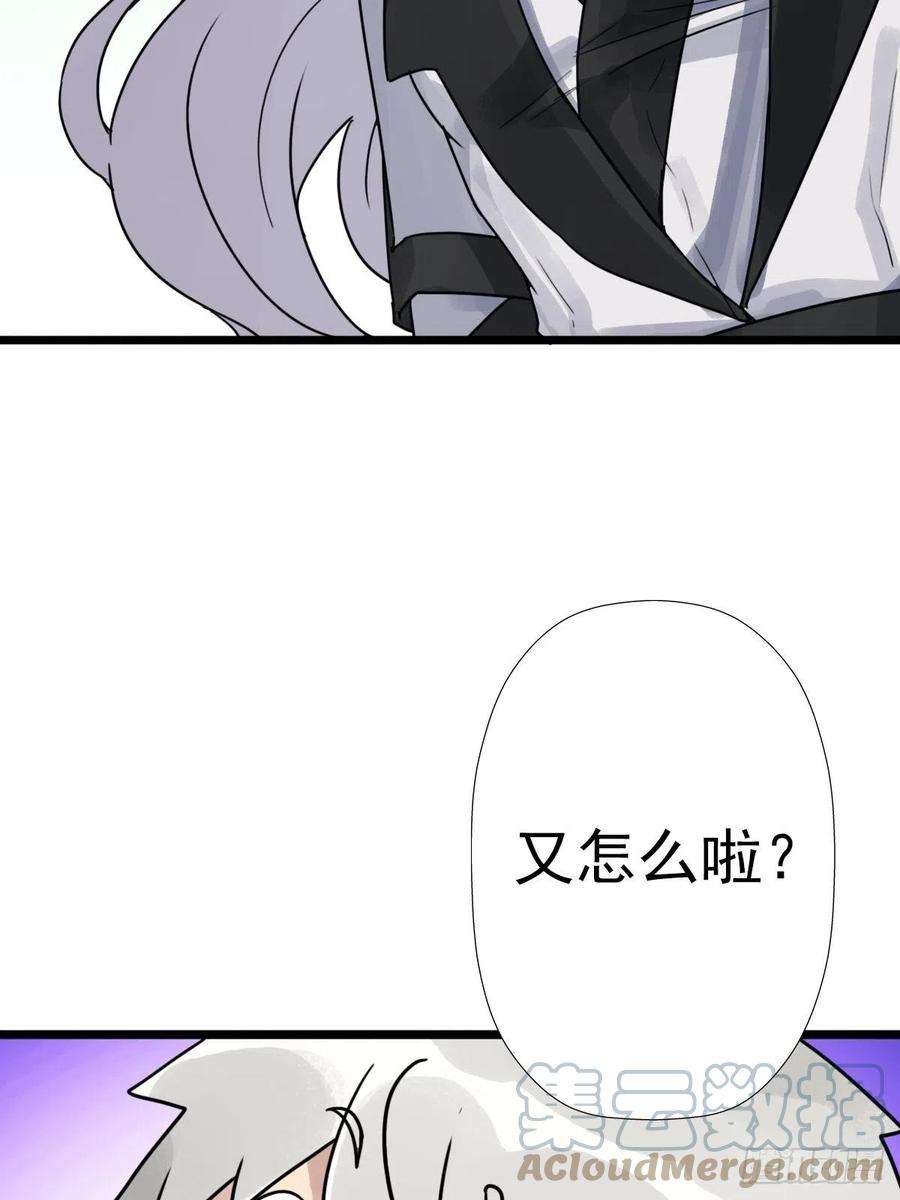 拯救世界吧！大叔（第二季）上路