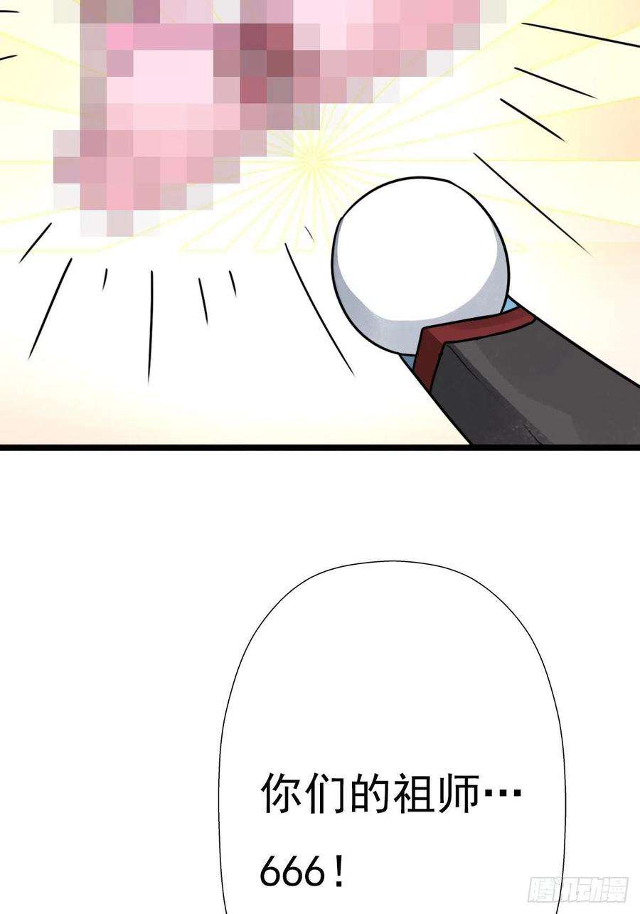 拯救世界吧！大叔（第二季）上路