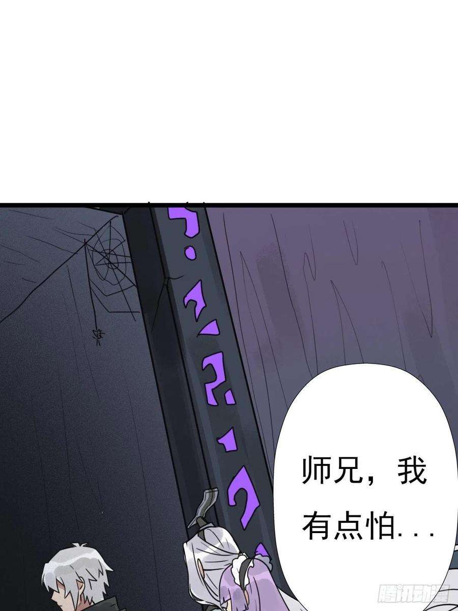 拯救世界吧！大叔（第二季）上路