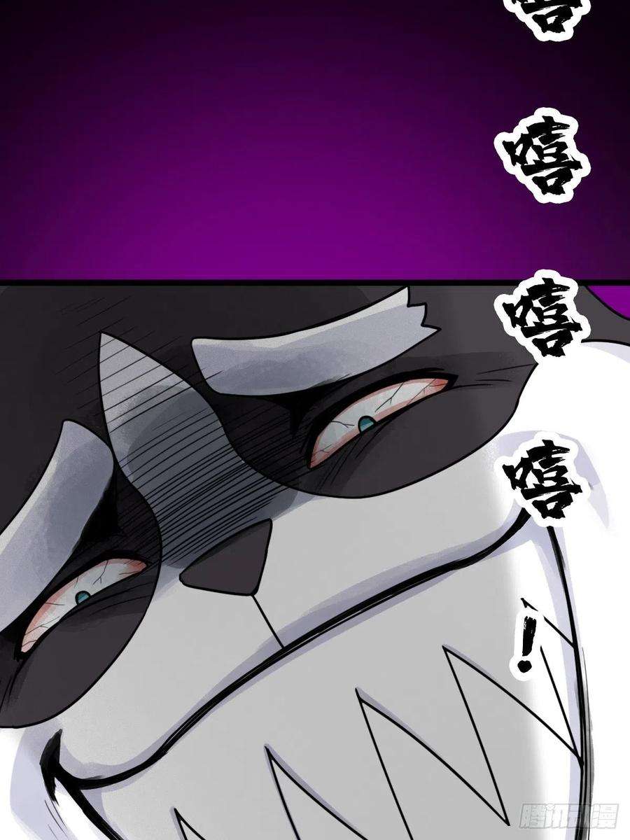 拯救世界吧！大叔（第二季）上路