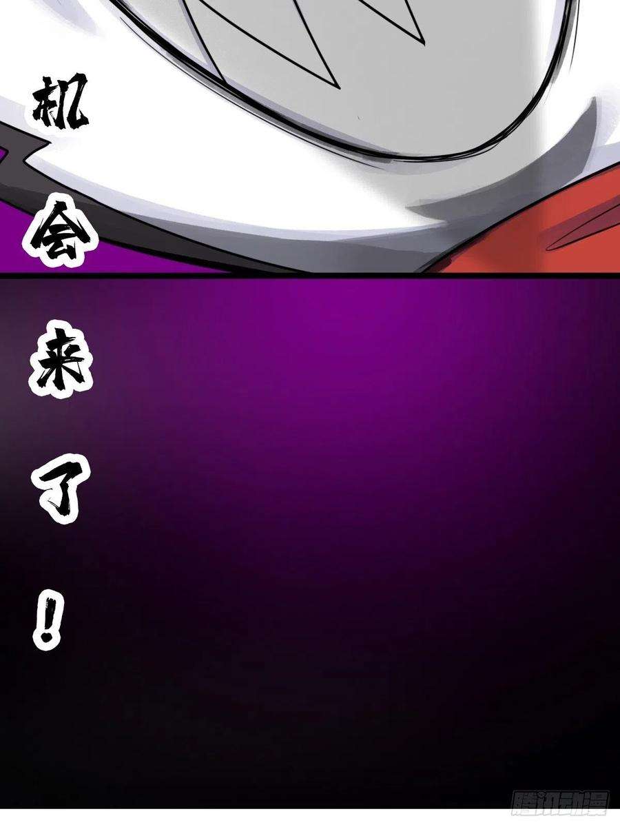 拯救世界吧！大叔（第二季）上路