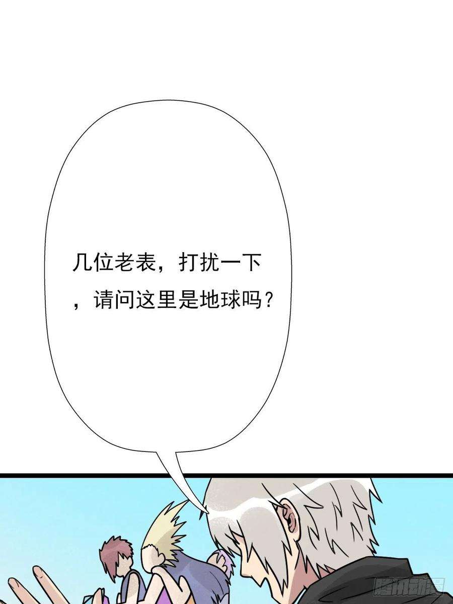 拯救世界吧！大叔最有用的东西