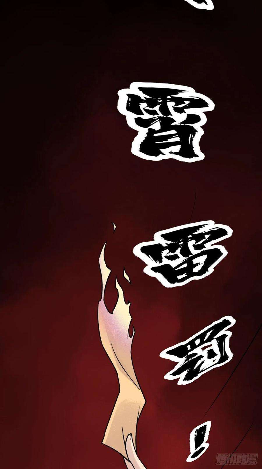 拯救世界吧！大叔最有用的东西