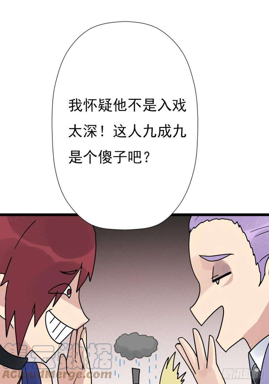 拯救世界吧！大叔最有用的东西