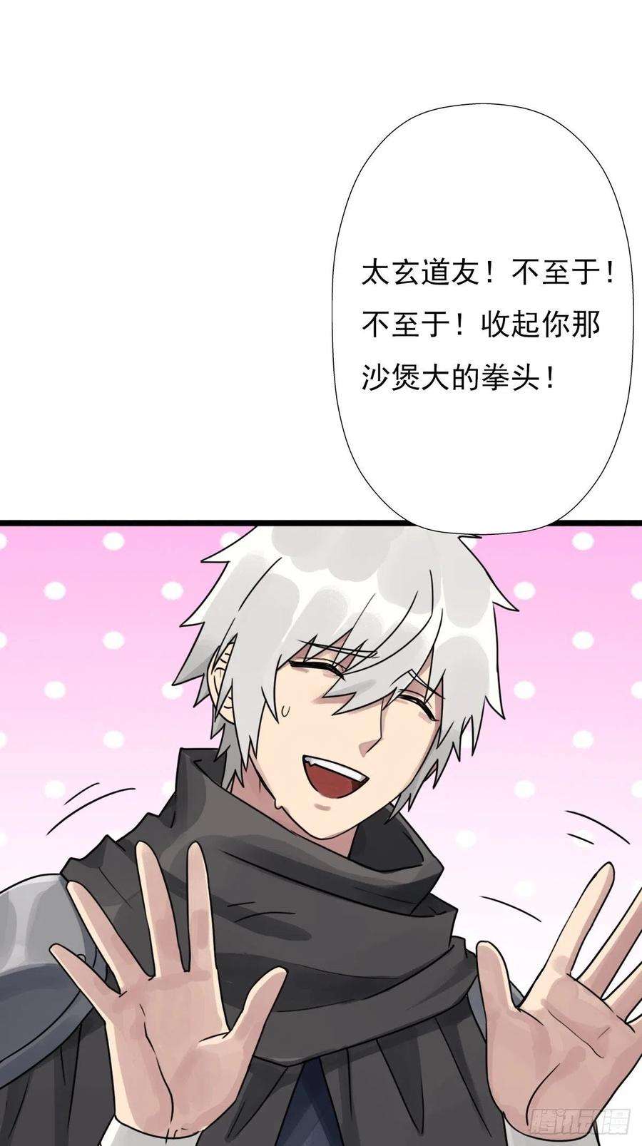 拯救世界吧！大叔最有用的东西