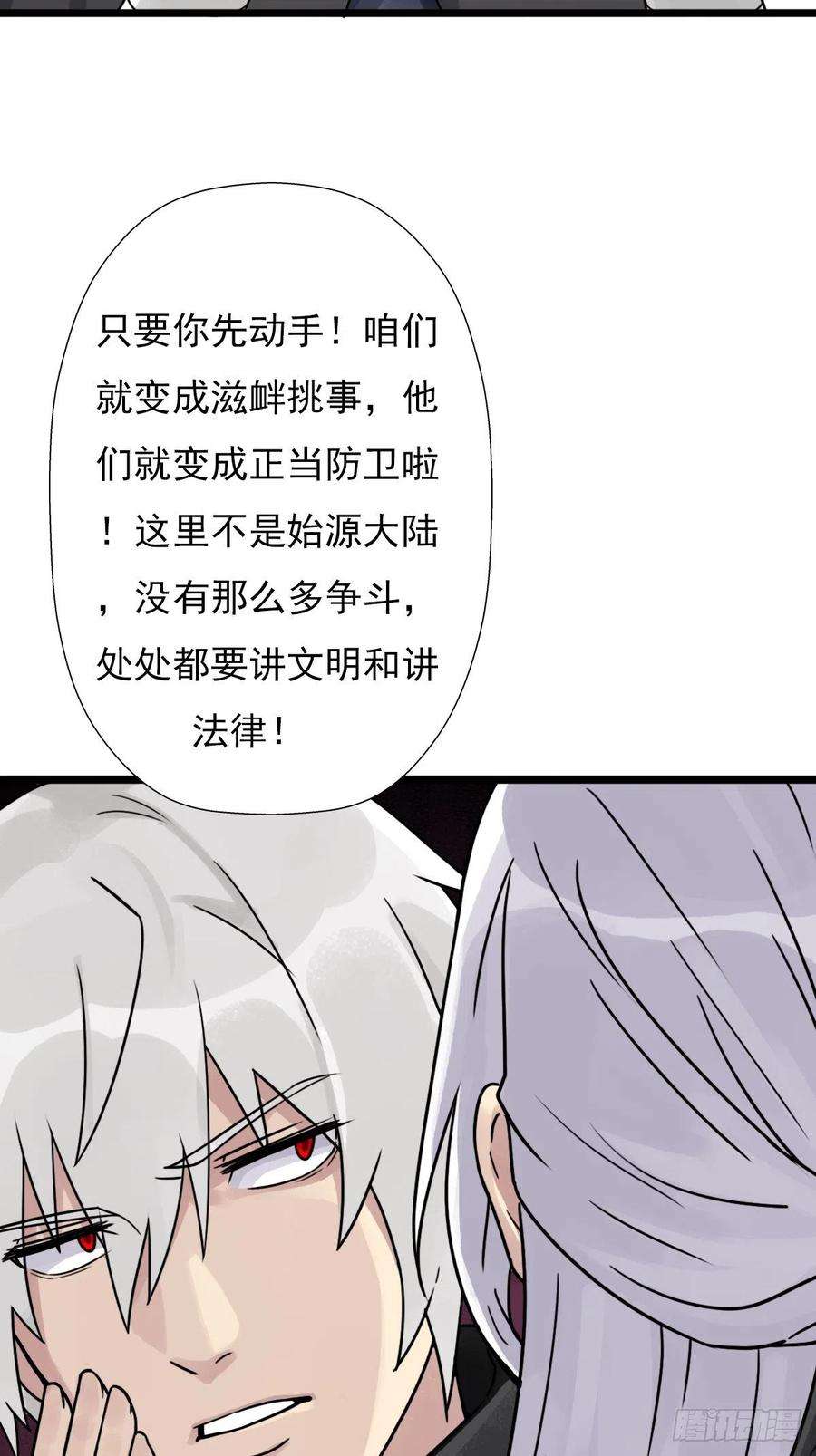 拯救世界吧！大叔最有用的东西