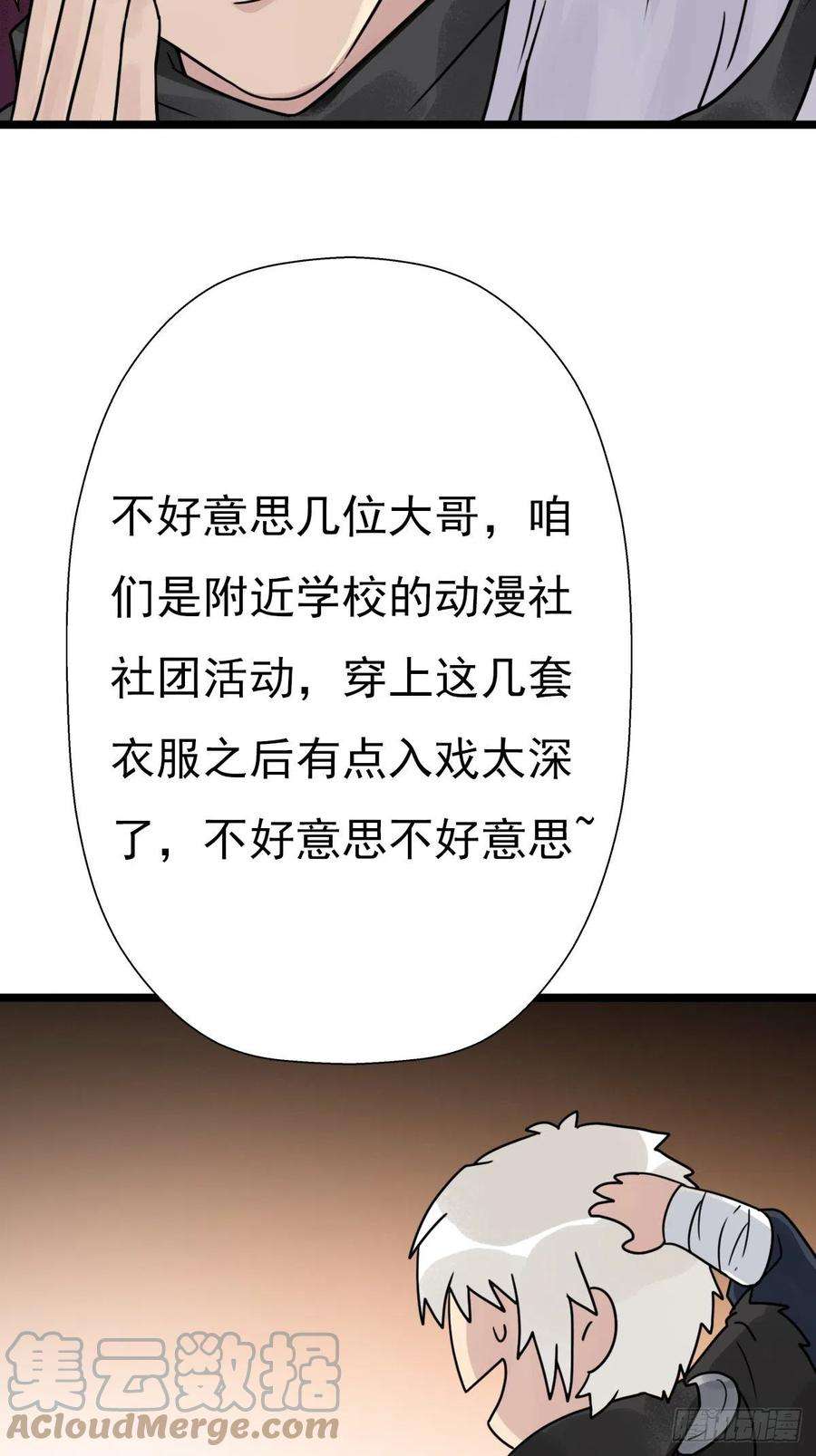 拯救世界吧！大叔最有用的东西