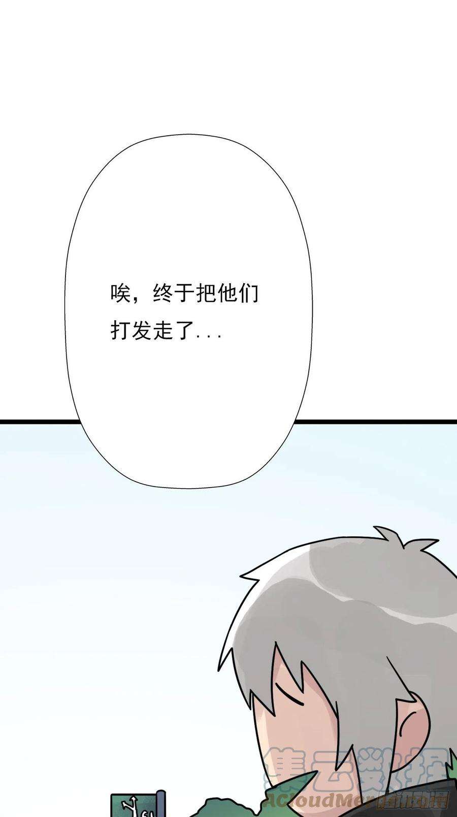 拯救世界吧！大叔最有用的东西
