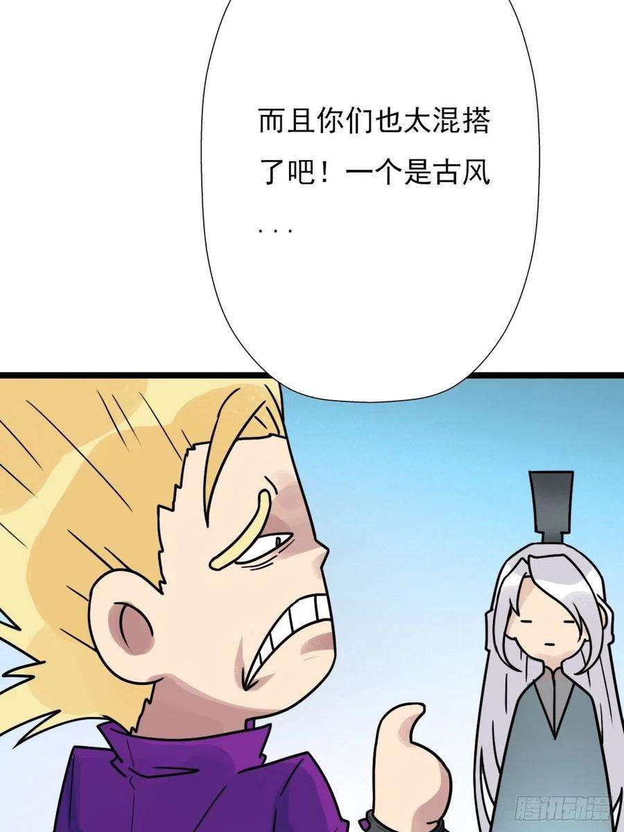拯救世界吧！大叔最有用的东西