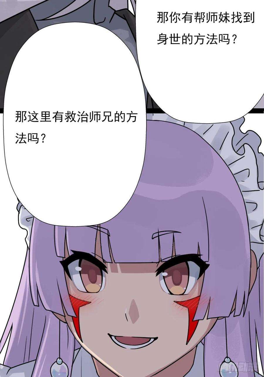 拯救世界吧！大叔最有用的东西