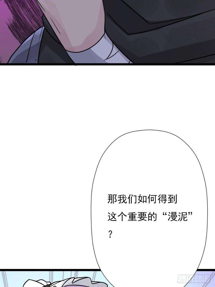 拯救世界吧！大叔最有用的东西