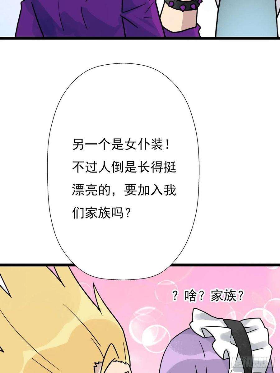 拯救世界吧！大叔最有用的东西