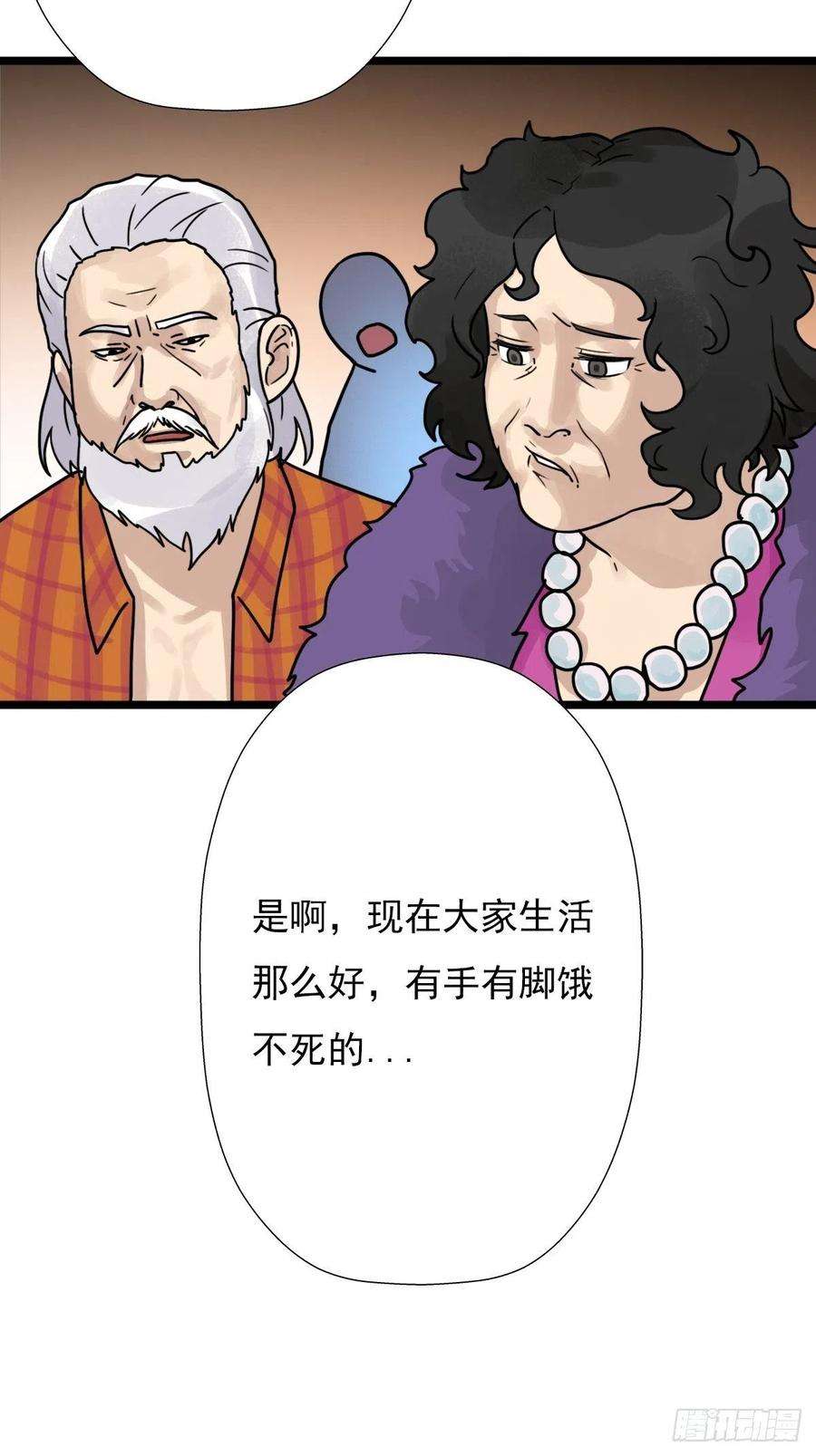 拯救世界吧！大叔最有用的东西