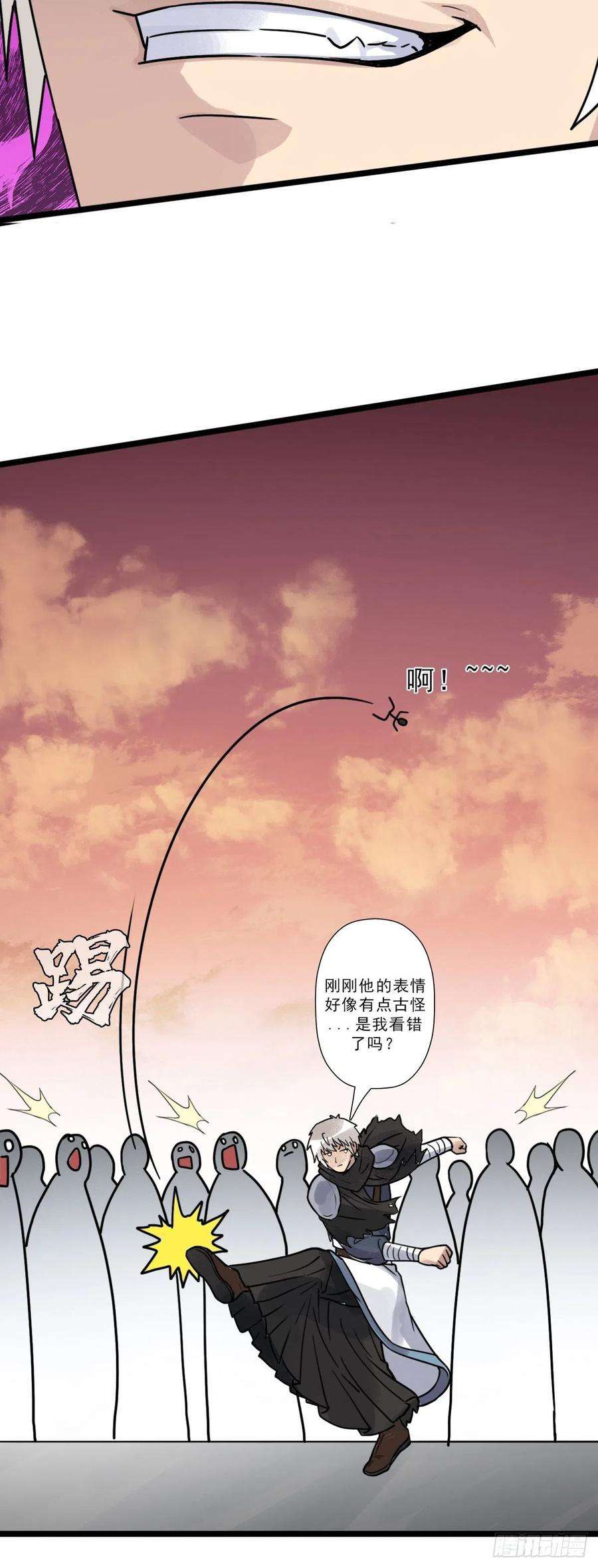 拯救世界吧！大叔（第二季）一个声音