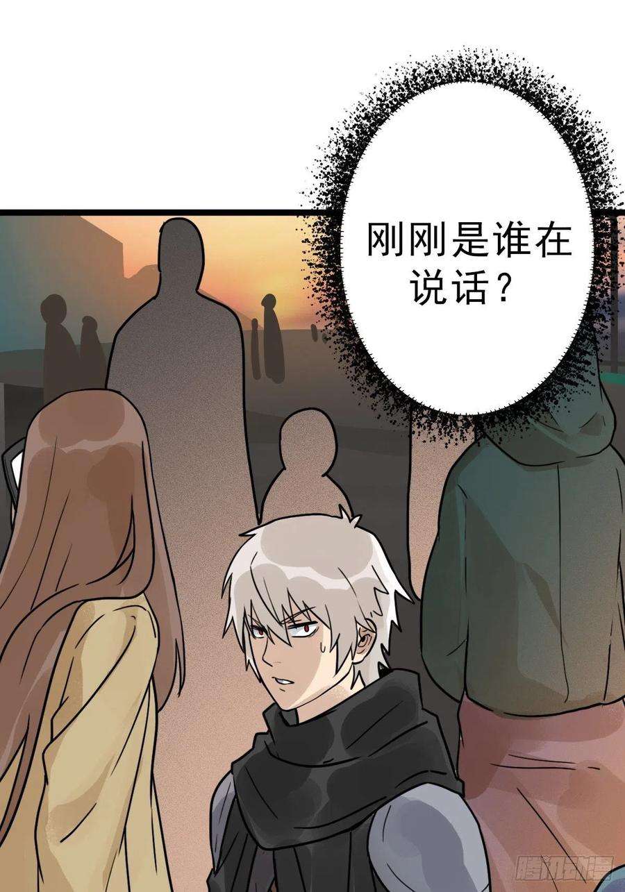 拯救世界吧！大叔（第二季）一个声音