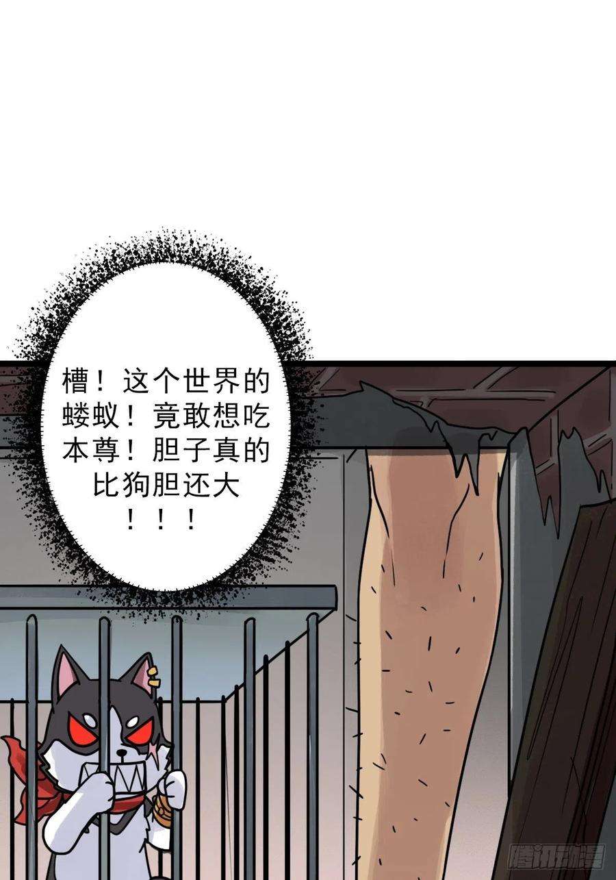 拯救世界吧！大叔（第二季）一个声音