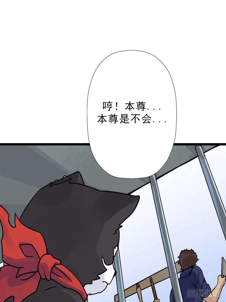 拯救世界吧！大叔（第二季）一个声音
