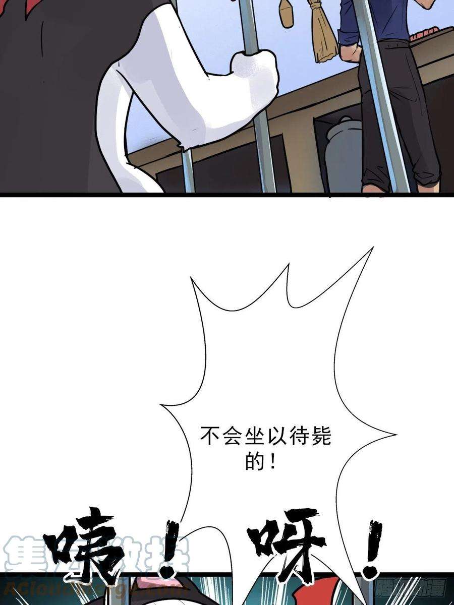 拯救世界吧！大叔（第二季）一个声音