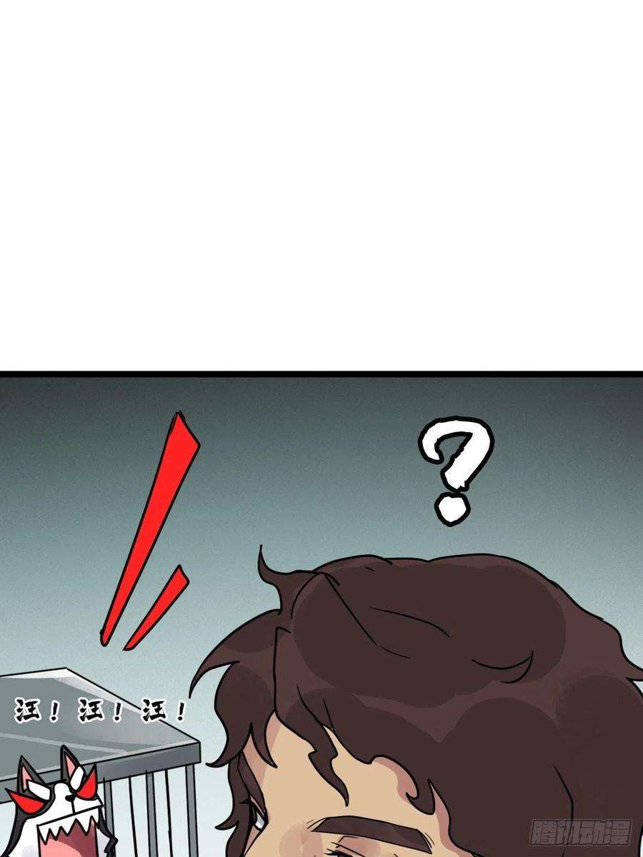 拯救世界吧！大叔（第二季）一个声音