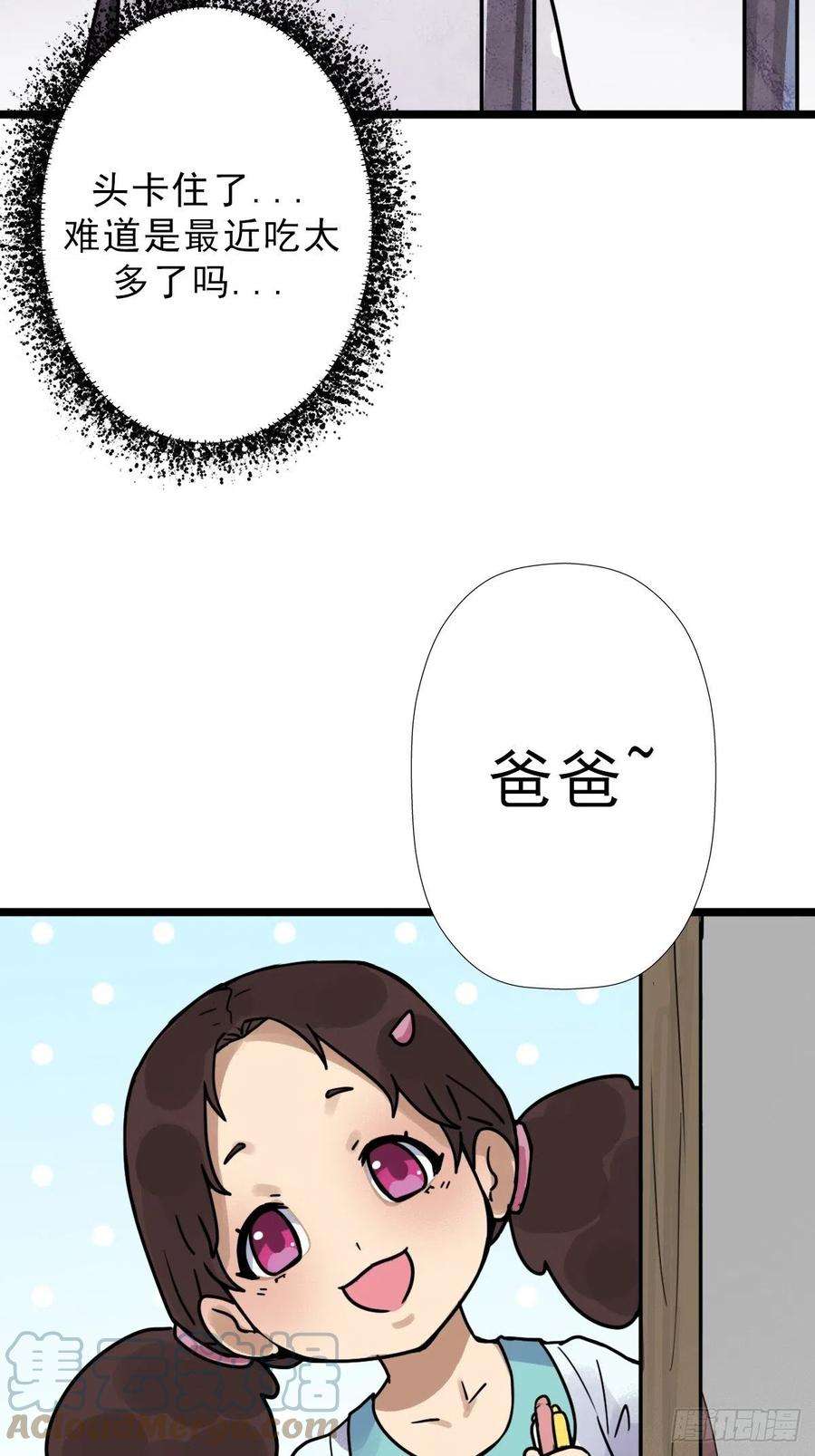 拯救世界吧！大叔（第二季）一个声音