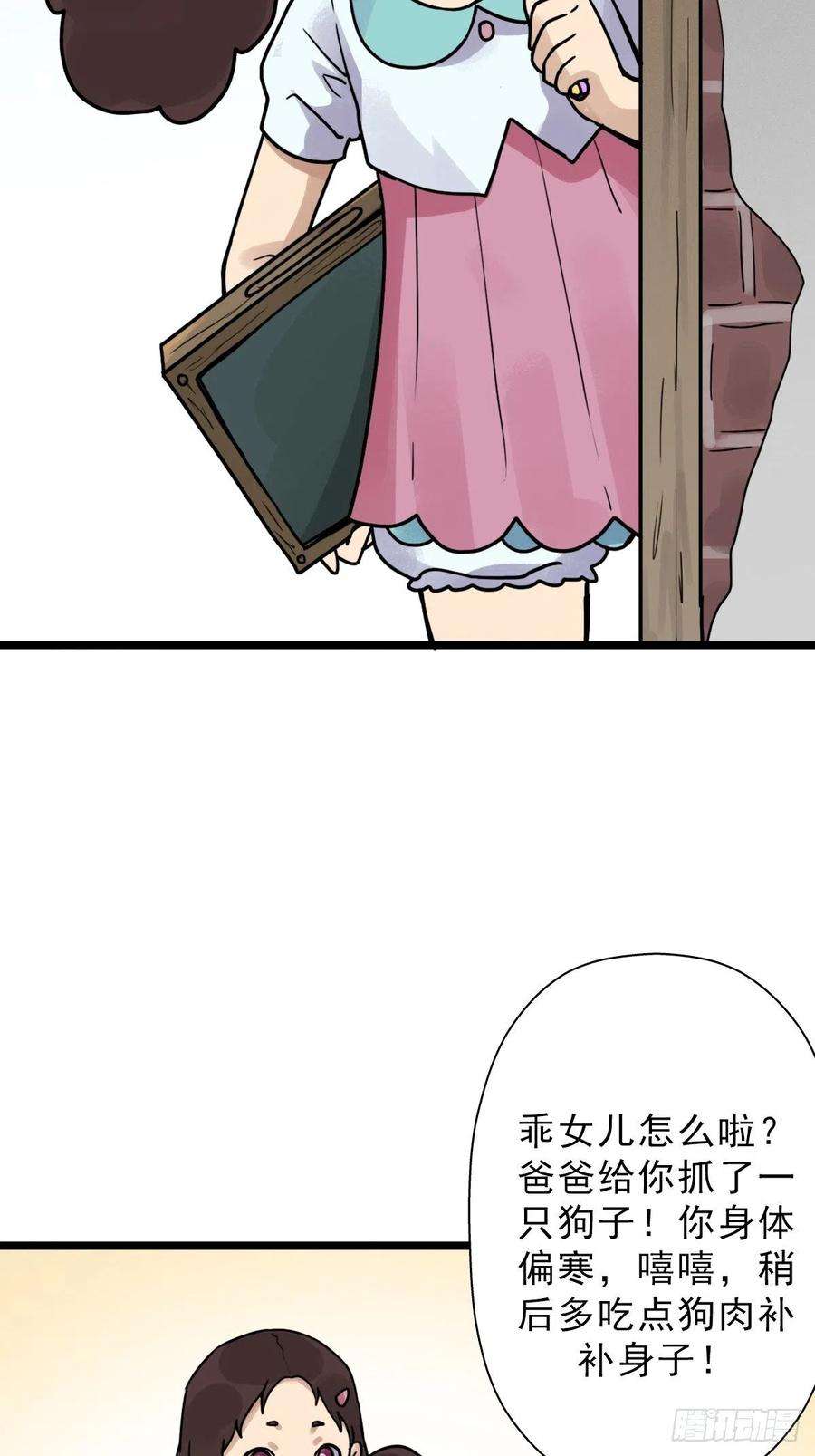 拯救世界吧！大叔（第二季）一个声音