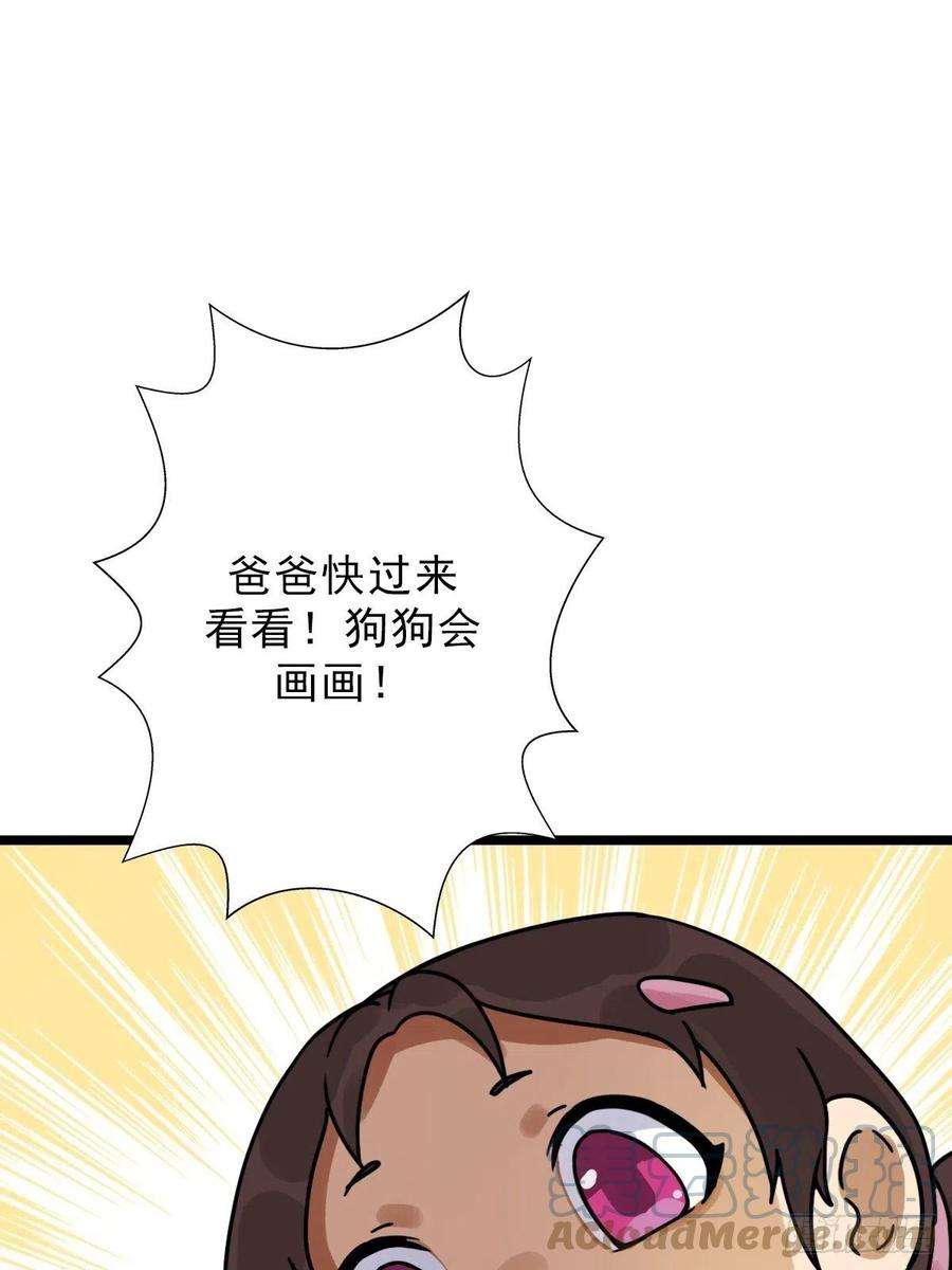 拯救世界吧！大叔（第二季）一个声音