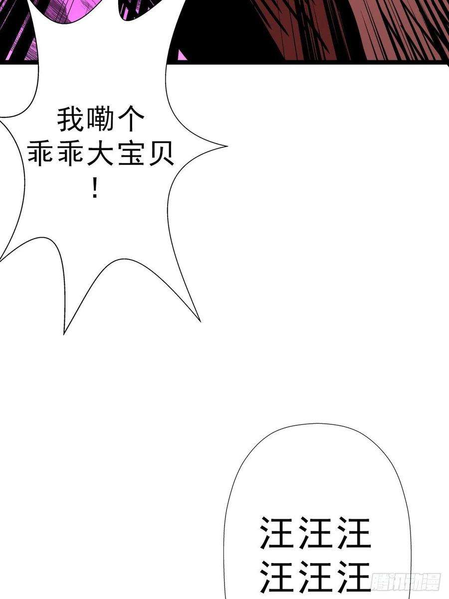 拯救世界吧！大叔（第二季）一个声音