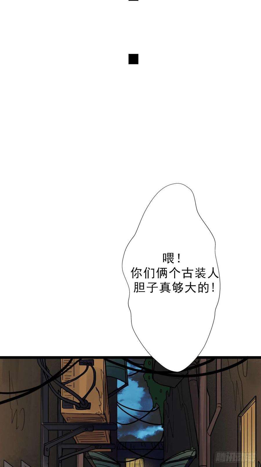 拯救世界吧！大叔（第二季）一个声音