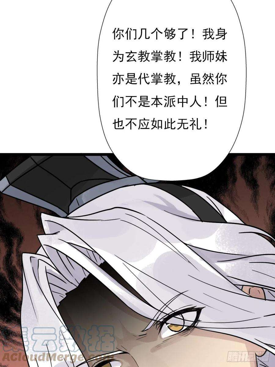拯救世界吧！大叔（第二季）最有用的东西