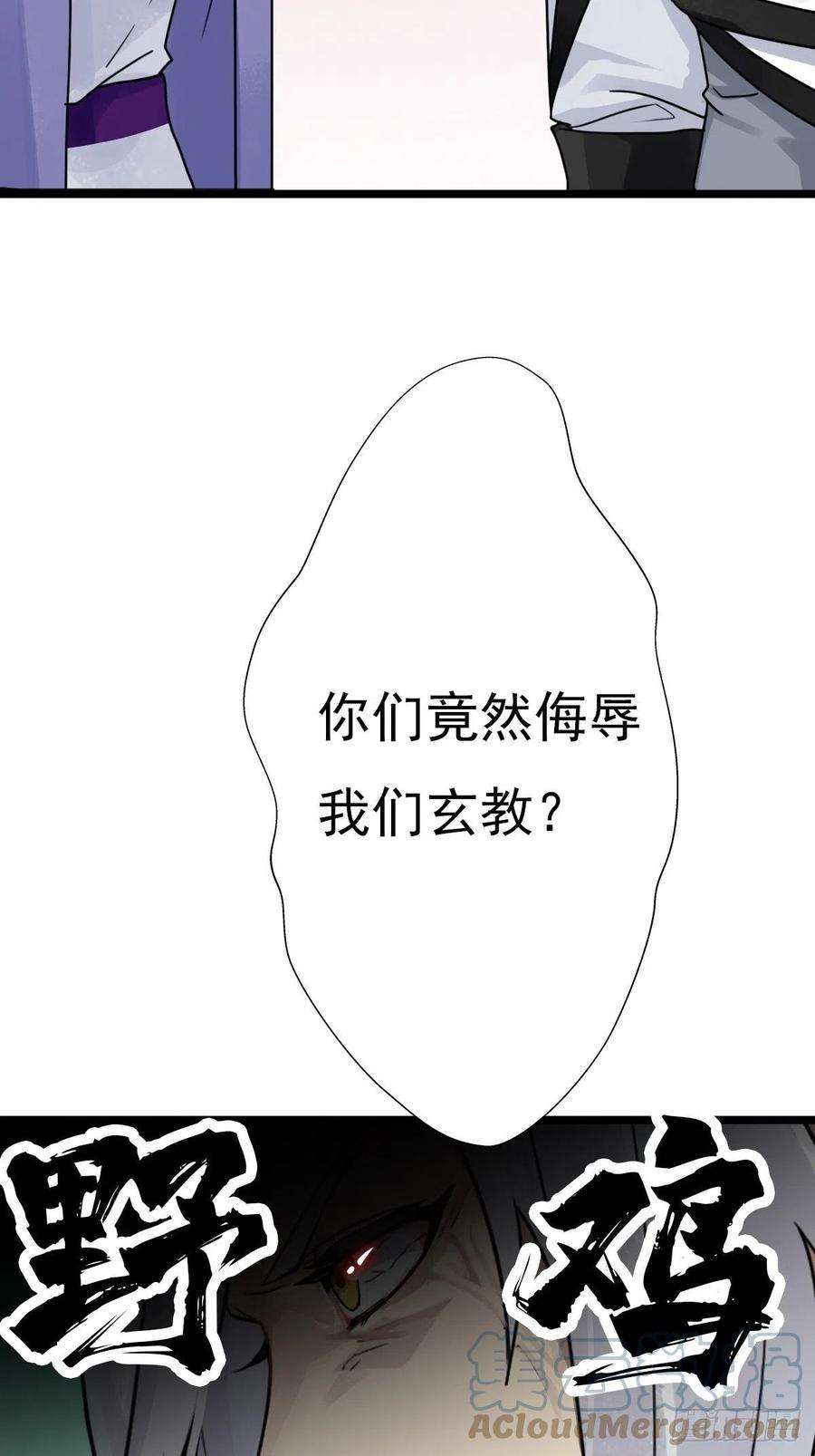 拯救世界吧！大叔（第二季）最有用的东西