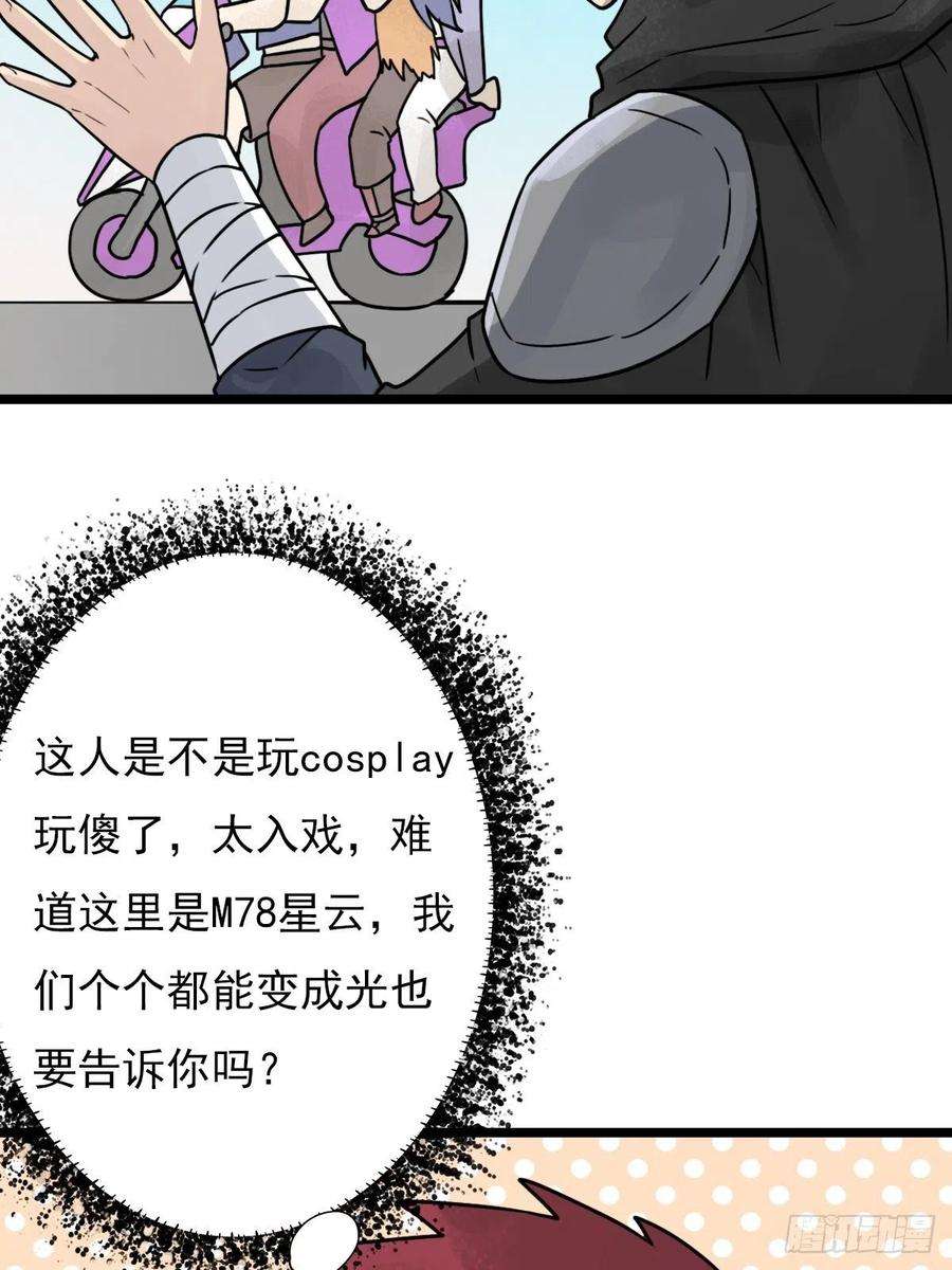 拯救世界吧！大叔（第二季）最有用的东西