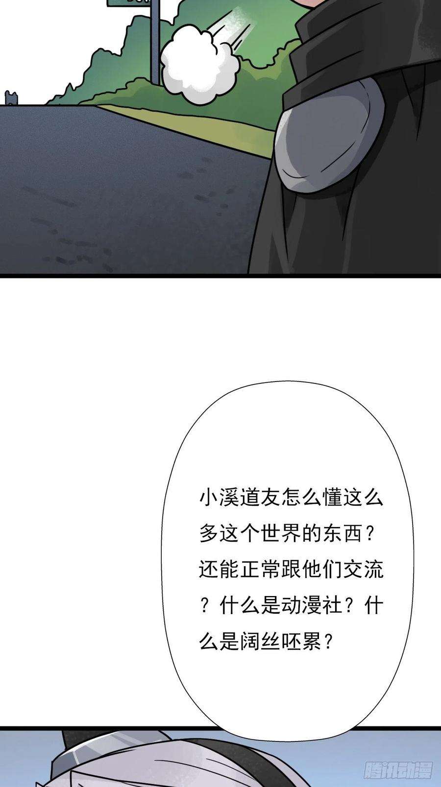拯救世界吧！大叔（第二季）最有用的东西