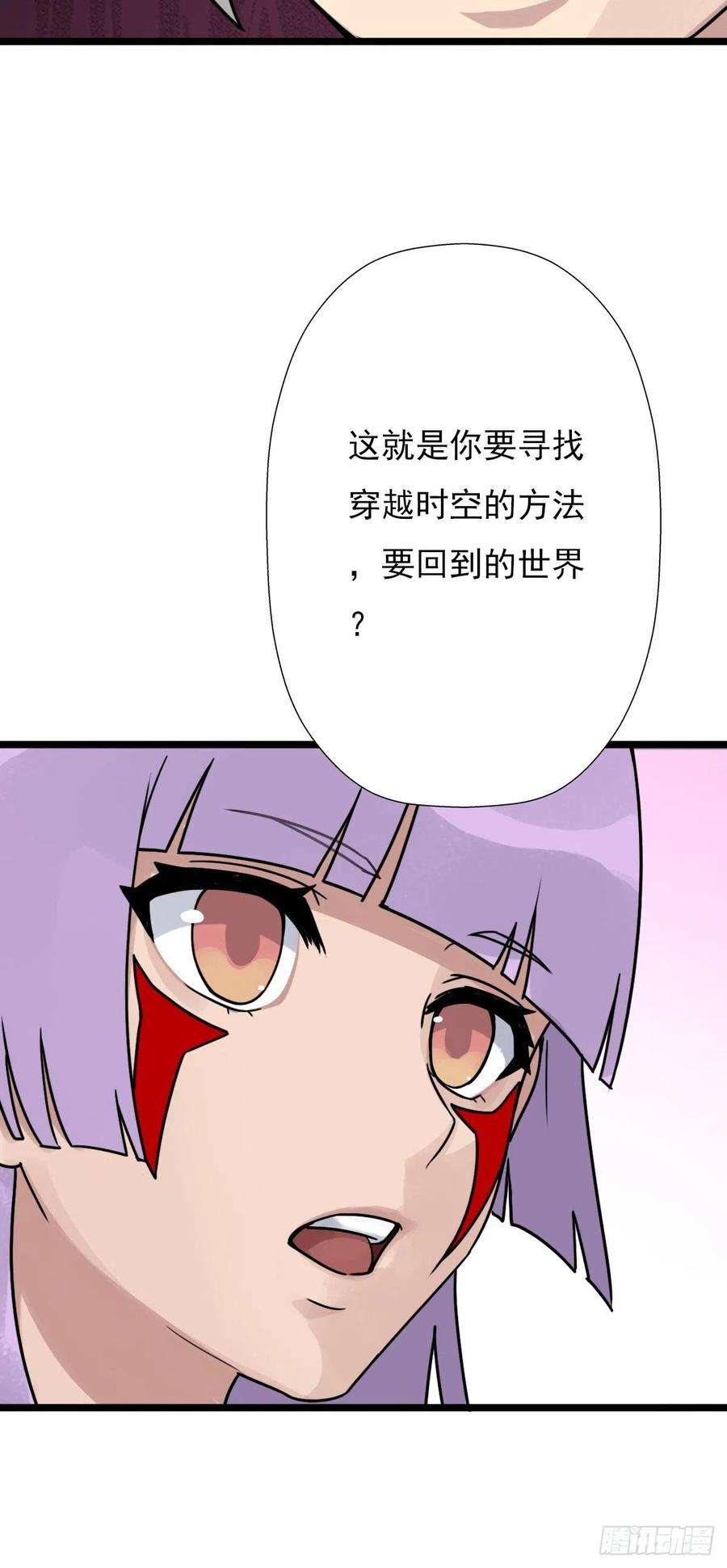 拯救世界吧！大叔（第二季）最有用的东西