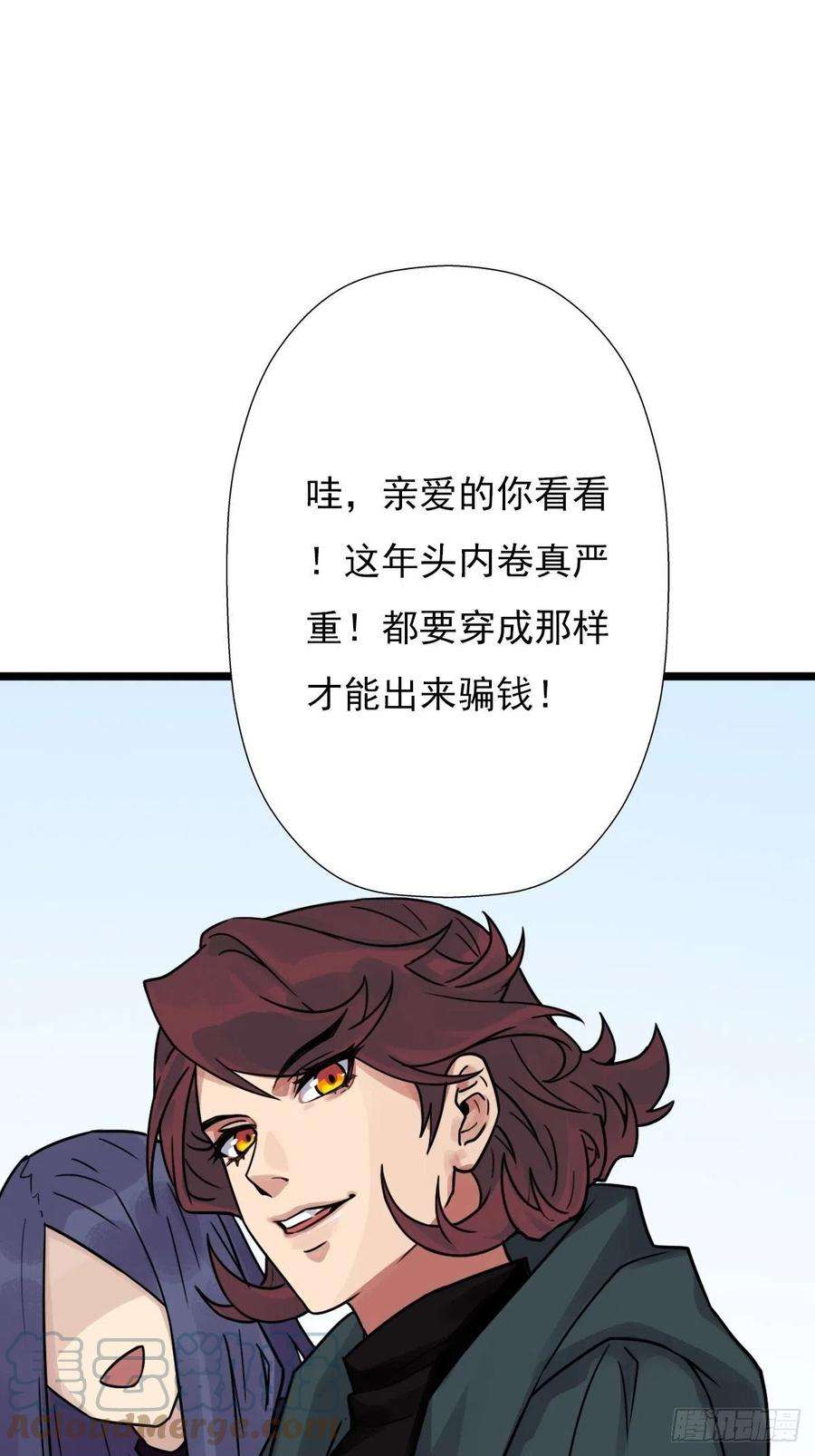 拯救世界吧！大叔（第二季）最有用的东西